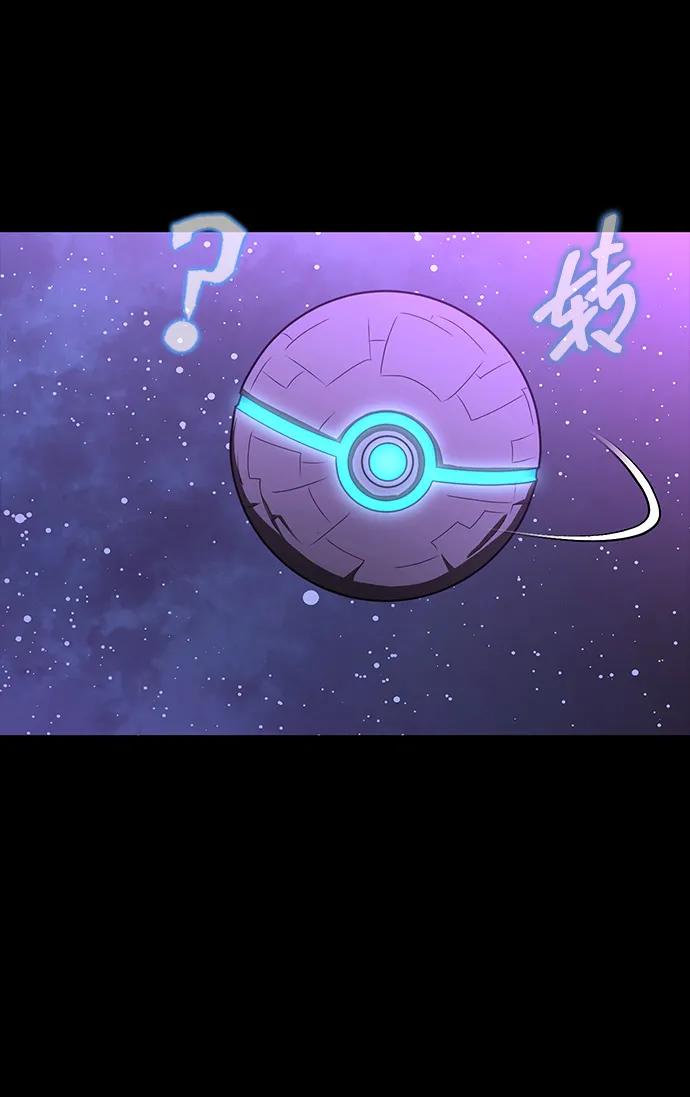 《吞噬钢铁的玩家》[第87话] 人类战术核武器 第79页