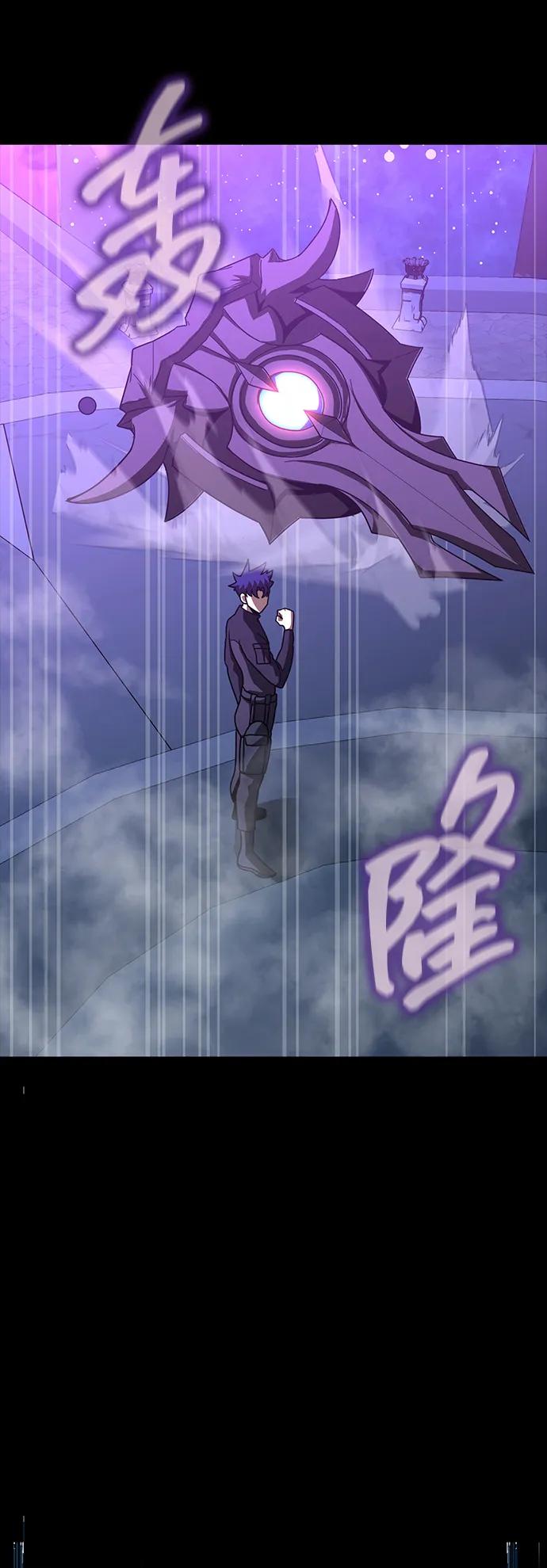 《吞噬钢铁的玩家》[第87话] 人类战术核武器 第59页