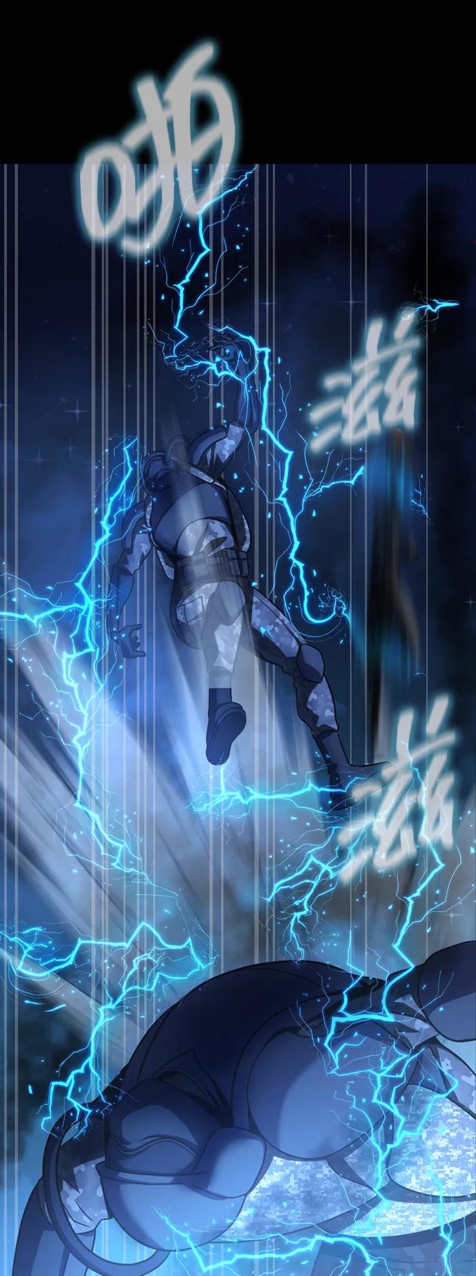 《吞噬钢铁的玩家》[第87话] 人类战术核武器 第18页