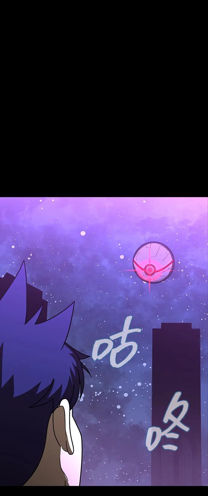 《吞噬钢铁的玩家》[第87话] 人类战术核武器 第67页