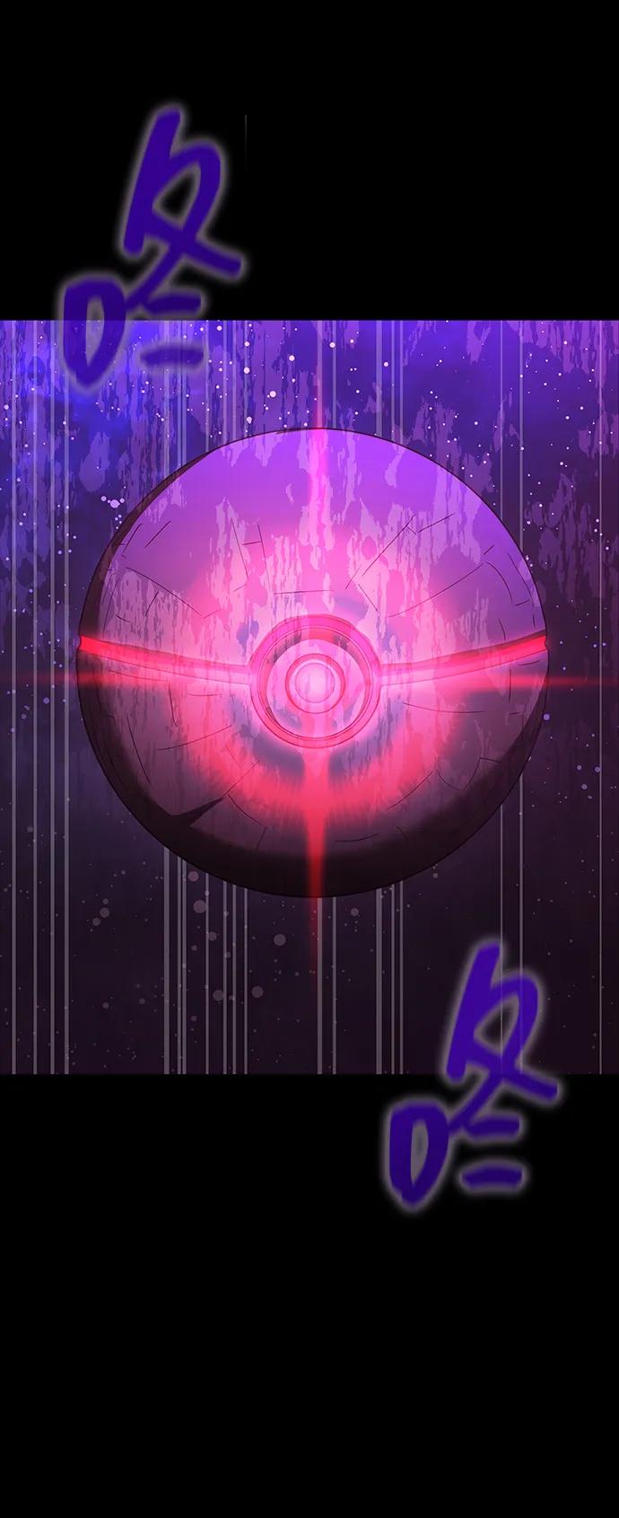 《吞噬钢铁的玩家》[第87话] 人类战术核武器 第63页