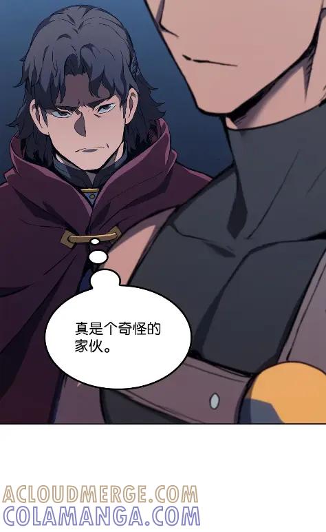《拳王转世》09 魁伟轩昂（1） 第37页