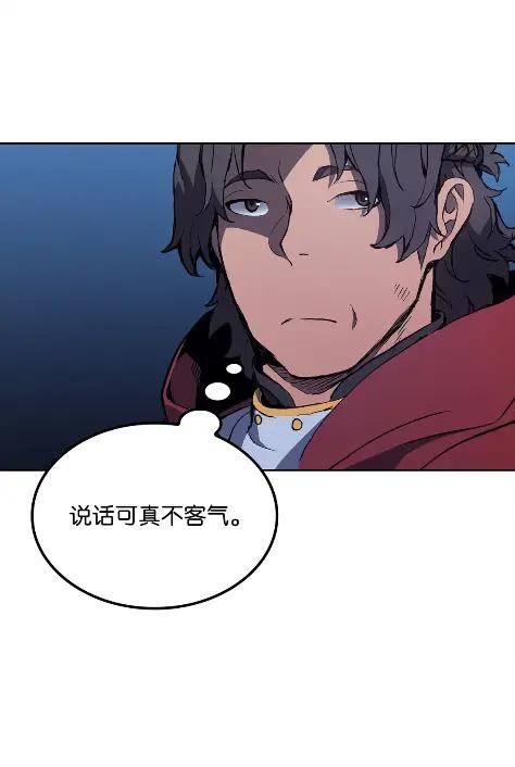 《拳王转世》09 魁伟轩昂（1） 第31页