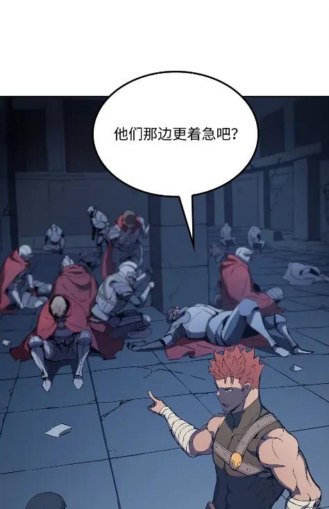 《拳王转世》09 魁伟轩昂（1） 第32页