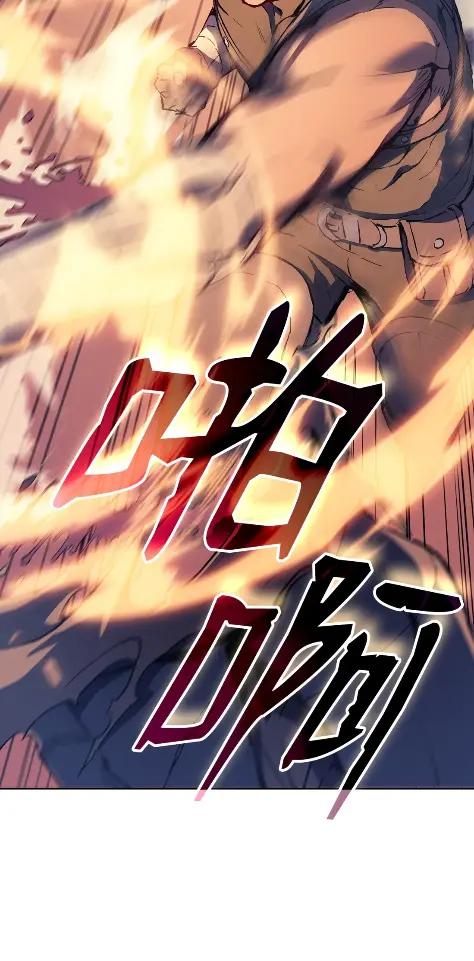 《拳王转世》09 魁伟轩昂（1） 第75页