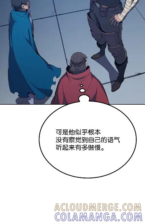《拳王转世》09 魁伟轩昂（1） 第33页