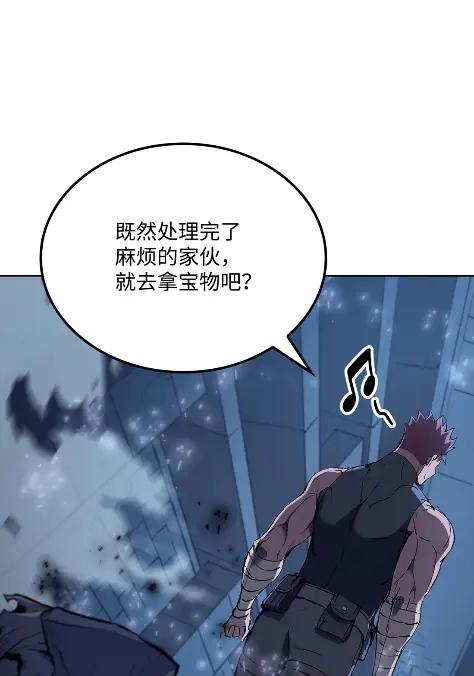 《拳王转世》09 魁伟轩昂（1） 第76页