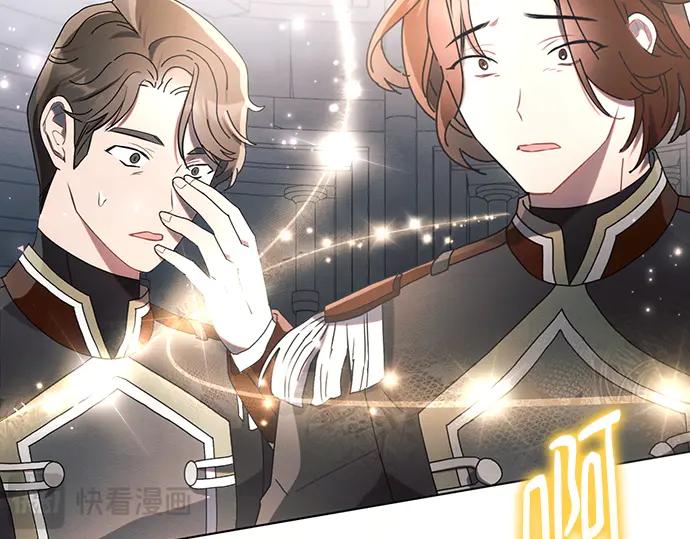 《黑暗皇女：雅什泰洛迪》第94话 第110页