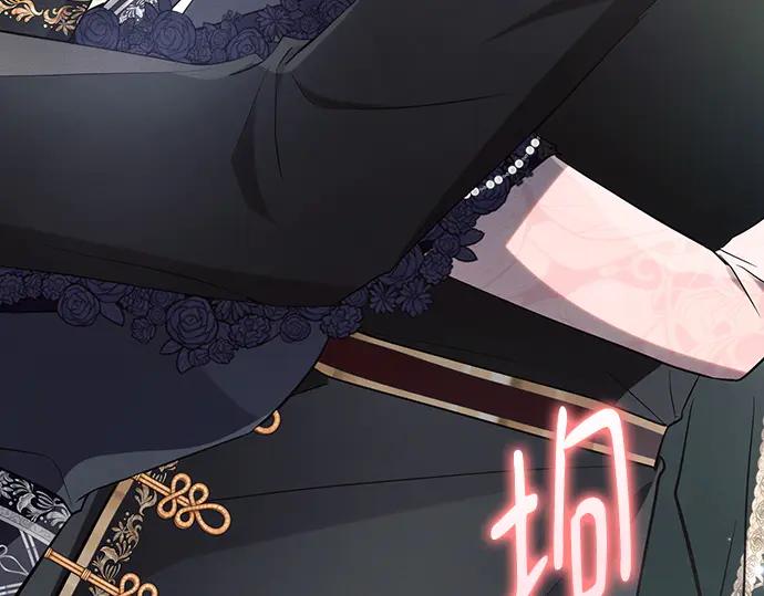 《黑暗皇女：雅什泰洛迪》第94话 第278页