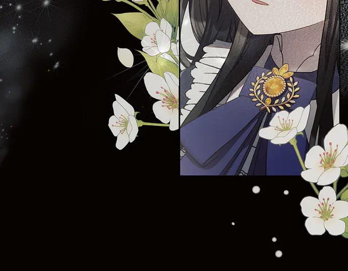 《黑暗皇女：雅什泰洛迪》第94话 第246页