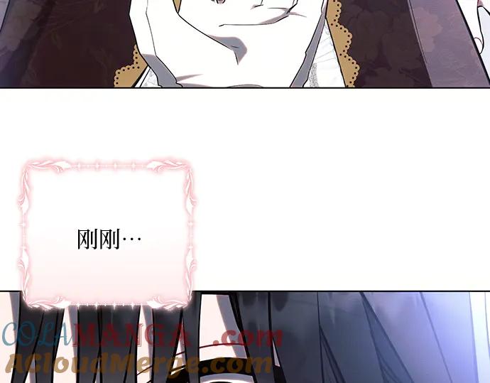《黑暗皇女：雅什泰洛迪》第94话 第189页