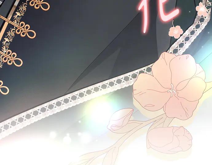 《黑暗皇女：雅什泰洛迪》第94话 第279页