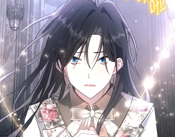 《黑暗皇女：雅什泰洛迪》第94话 第120页