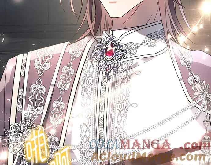 《黑暗皇女：雅什泰洛迪》第94话 第117页
