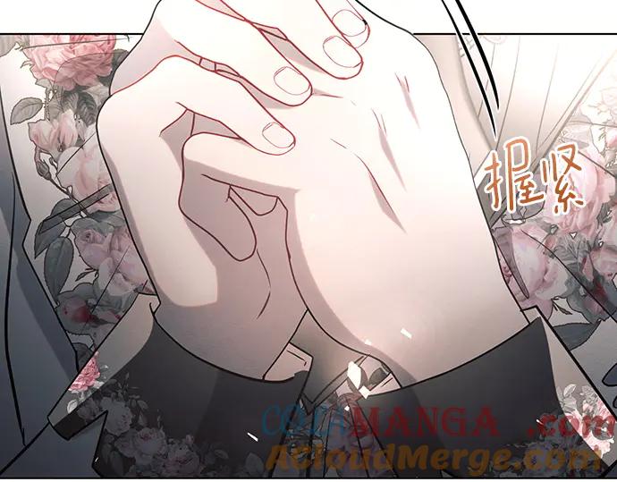 《黑暗皇女：雅什泰洛迪》第94话 第101页