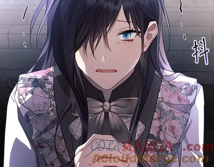 《黑暗皇女：雅什泰洛迪》第94话 第85页