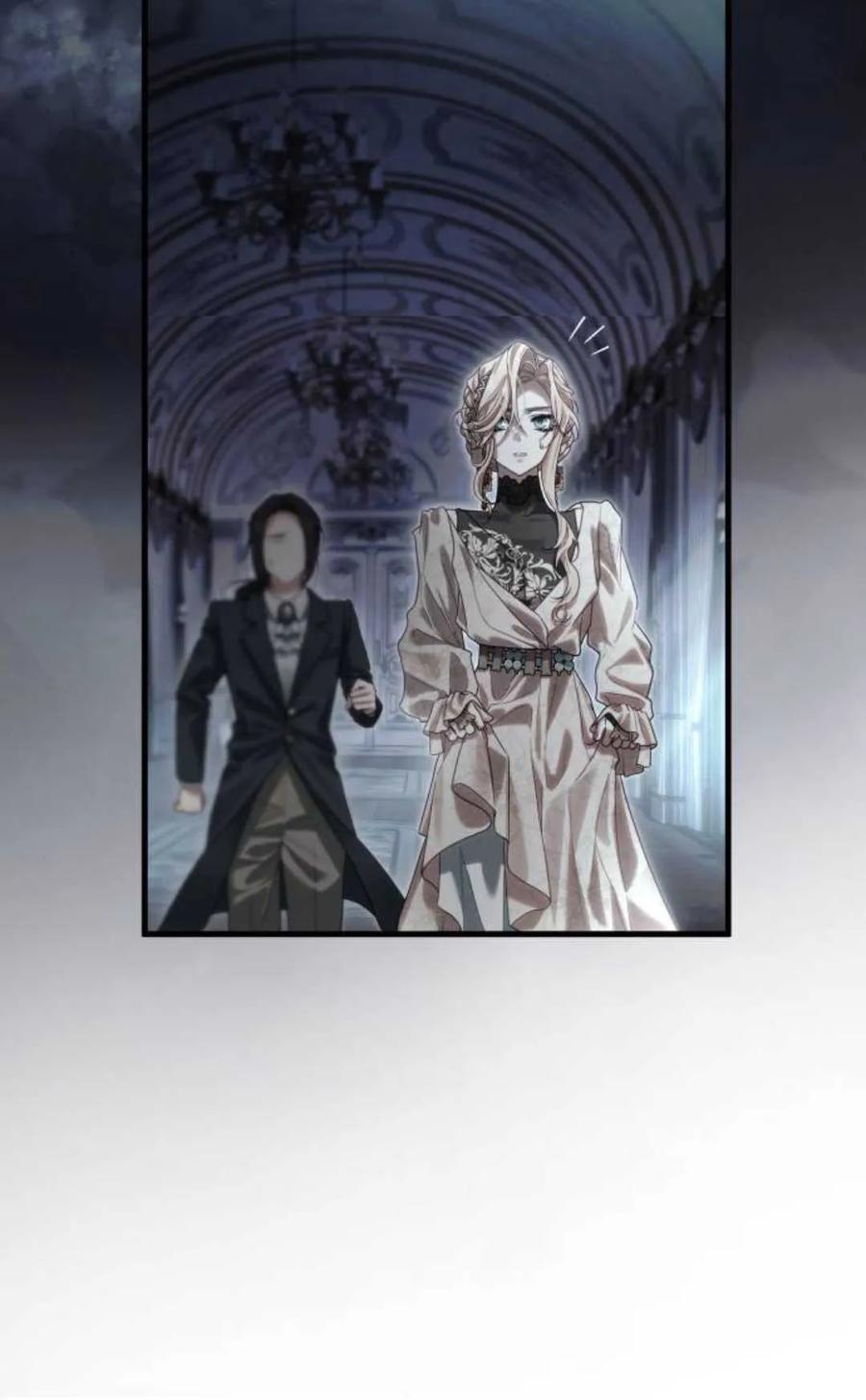 《废黜皇后玛丽亚》第01话 第30页