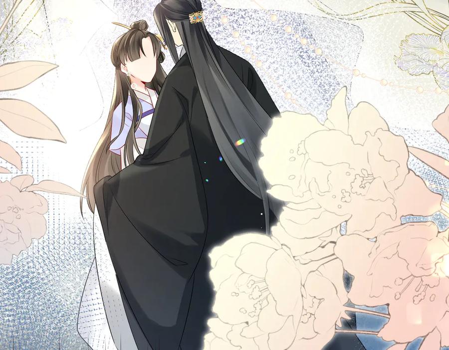暴君一家靠听她心声续命 第1话 刚上线就要被噶？！ 第63页