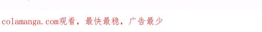 暴君一家靠听她心声续命 第1话 刚上线就要被噶？！ 第105页