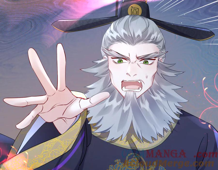 暴君一家靠听她心声续命 第1话 刚上线就要被噶？！ 第25页