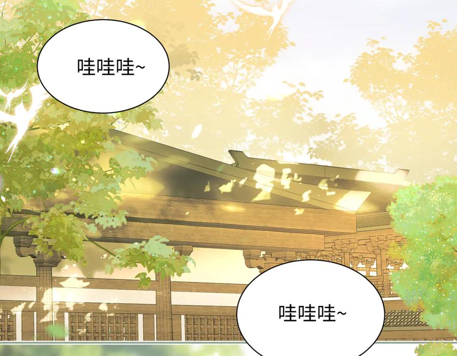 暴君一家靠听她心声续命 第1话 刚上线就要被噶？！ 第31页