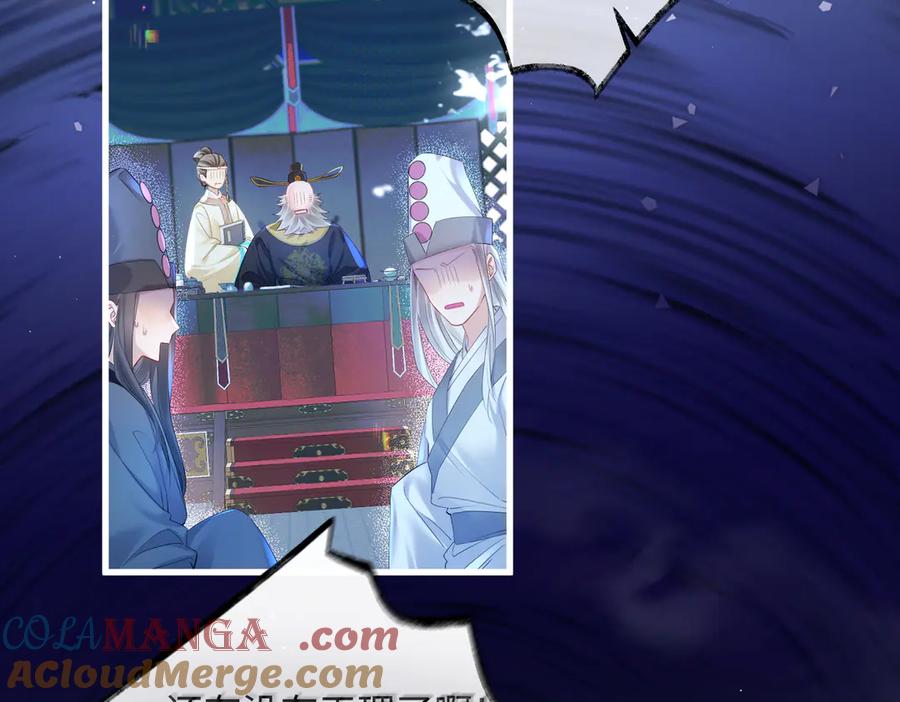 暴君一家靠听她心声续命 第1话 刚上线就要被噶？！ 第5页