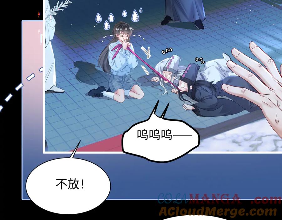 暴君一家靠听她心声续命 第1话 刚上线就要被噶？！ 第9页