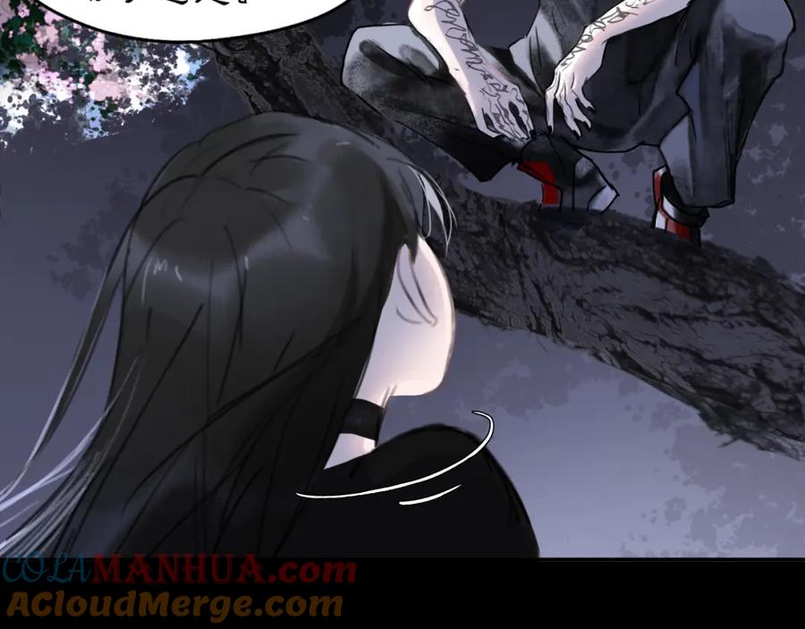 《黑无常》09 海棠树下 第67页