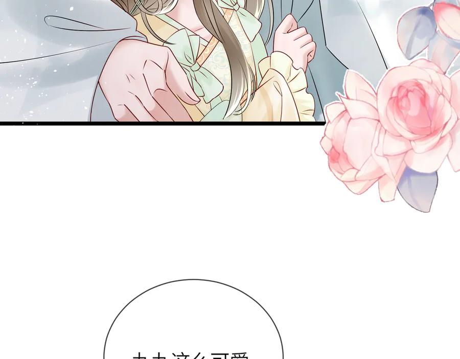 暴君一家靠听她心声续命 第11话 太后回宫 第12页