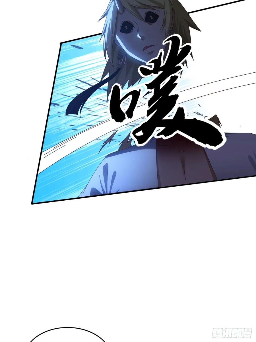 《签到九万年》112 美女灵器 第28页