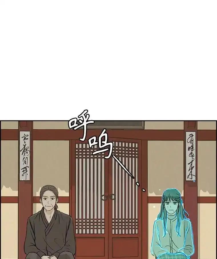 《消失的新郎》119.告别 第6页