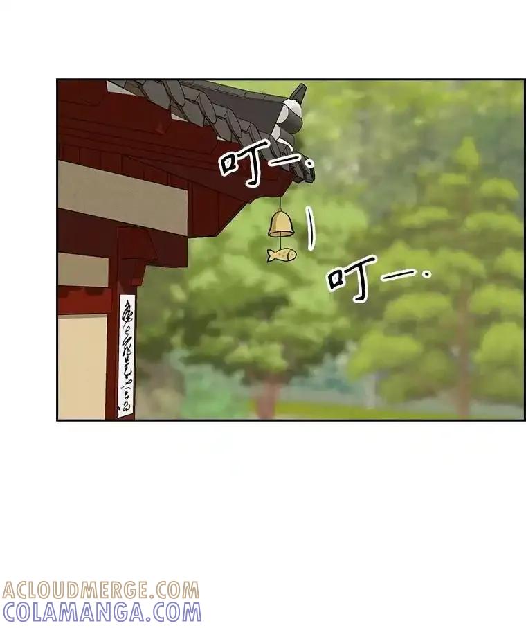 《消失的新郎》119.告别 第5页