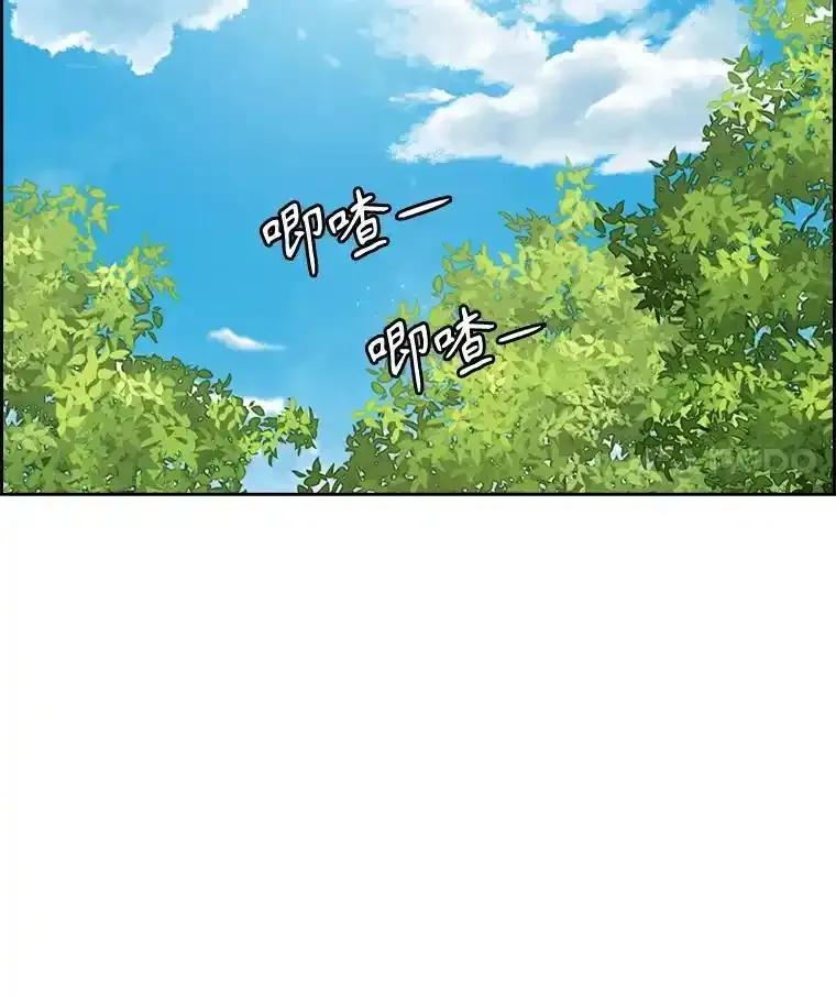 《消失的新郎》119.告别 第4页