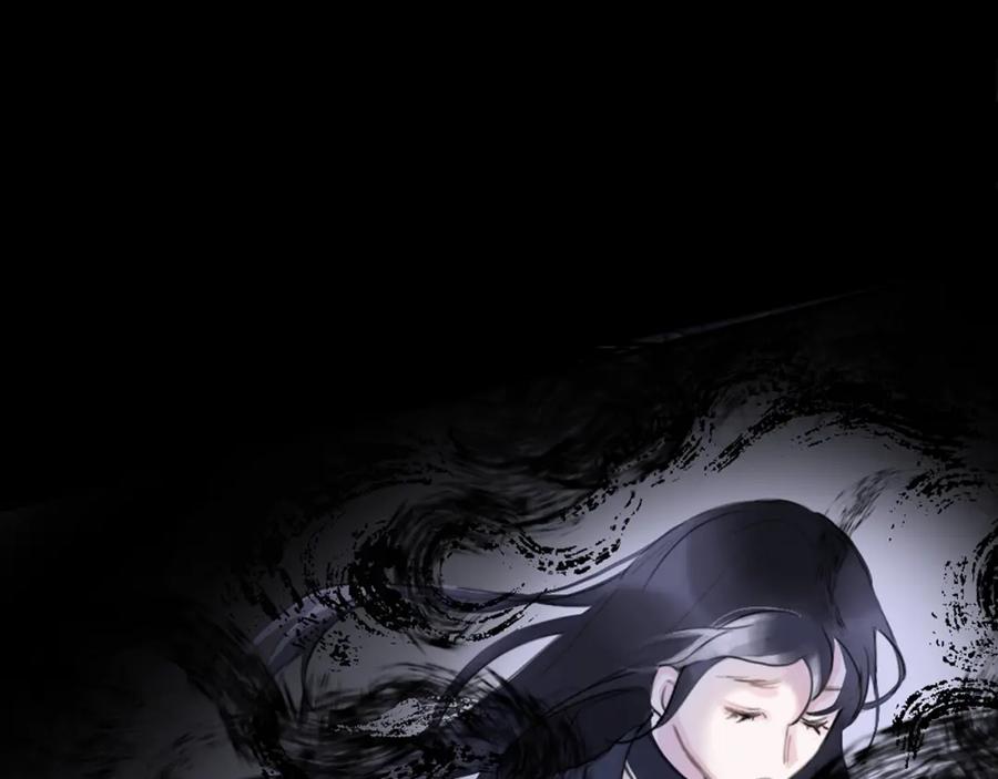 《黑无常》10 入梦 第71页