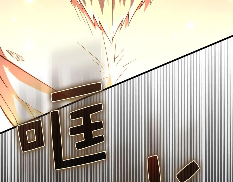 领主大人的金币用不完 - 第120话 他们的存在 - 第192张图