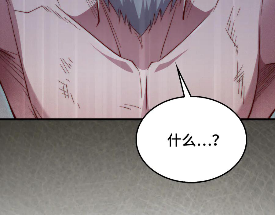 领主大人的金币用不完 - 第120话 他们的存在 - 第178张图