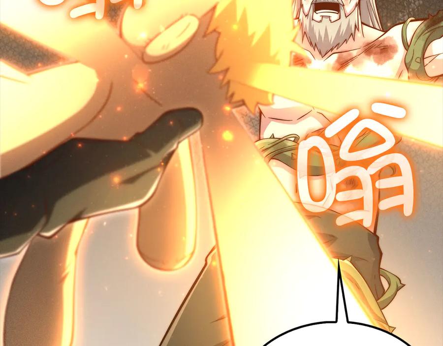 领主大人的金币用不完 - 第120话 他们的存在 - 第187张图