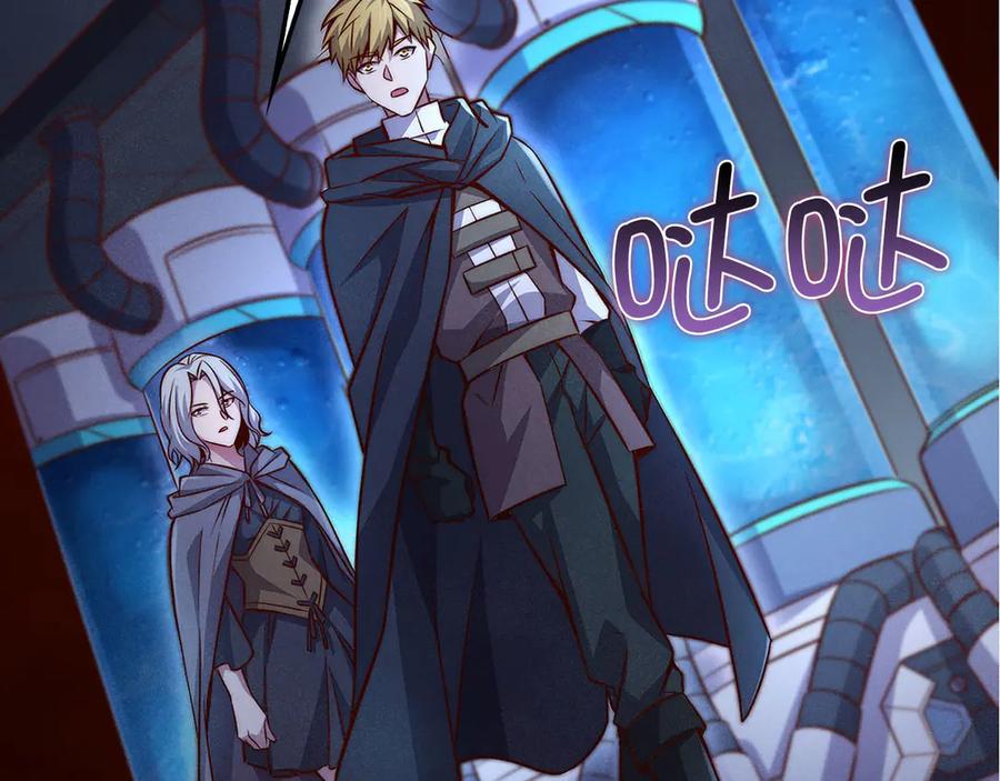 领主大人的金币用不完 - 第120话 他们的存在 - 第211张图