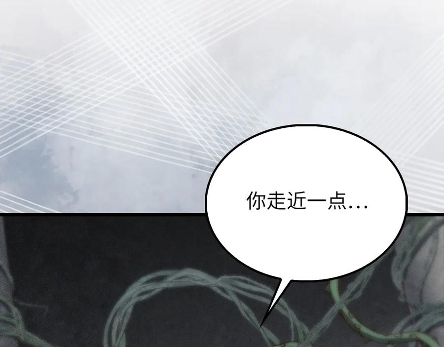 领主大人的金币用不完 - 第120话 他们的存在 - 第164张图