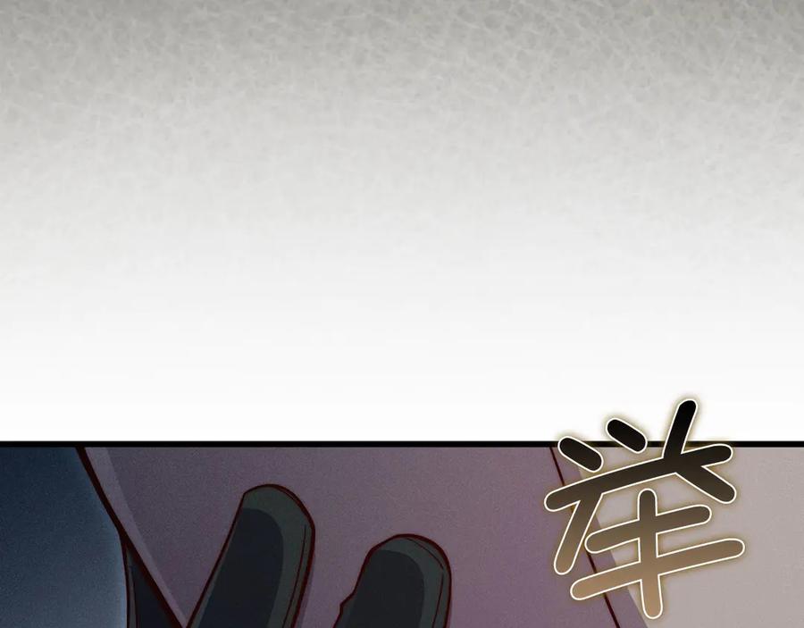 领主大人的金币用不完 - 第120话 他们的存在 - 第179张图