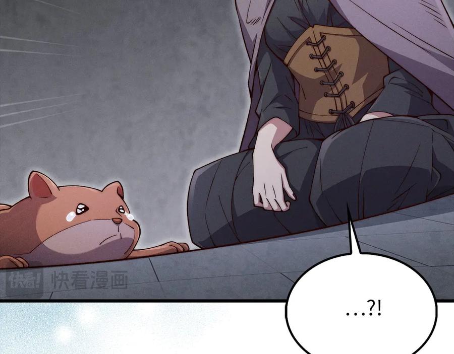 领主大人的金币用不完 - 第120话 他们的存在 - 第172张图