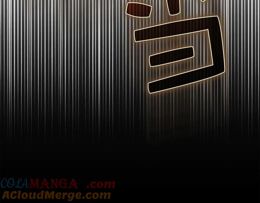 领主大人的金币用不完 - 第120话 他们的存在 - 第193张图