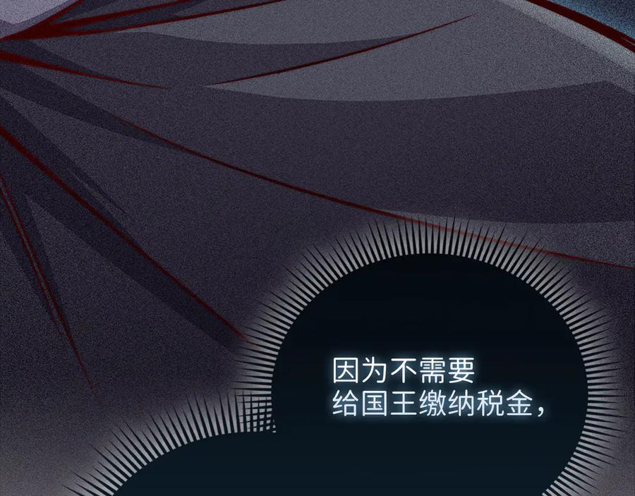 领主大人的金币用不完 - 第124话 归来 - 第156张图