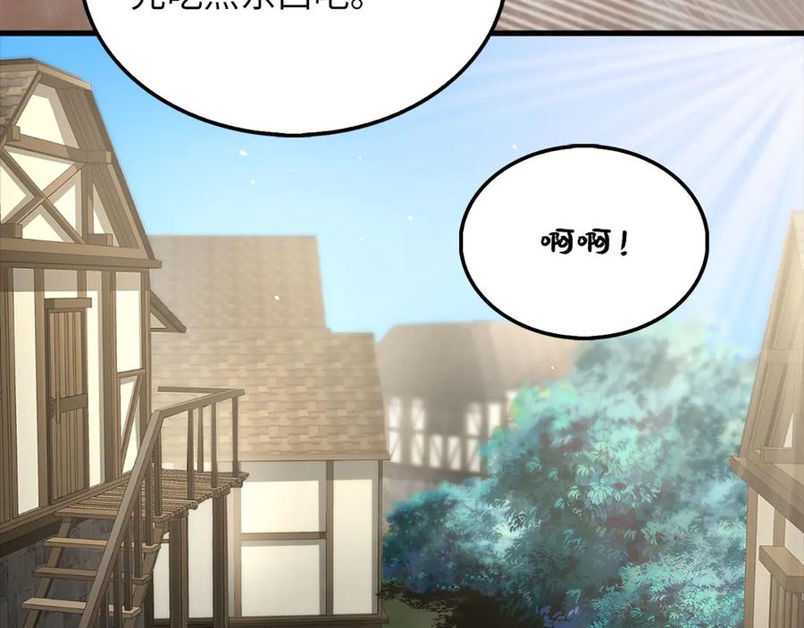 领主大人的金币用不完 - 第124话 归来 - 第162张图