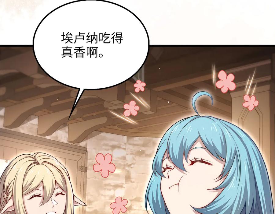 领主大人的金币用不完 - 第124话 归来 - 第167张图