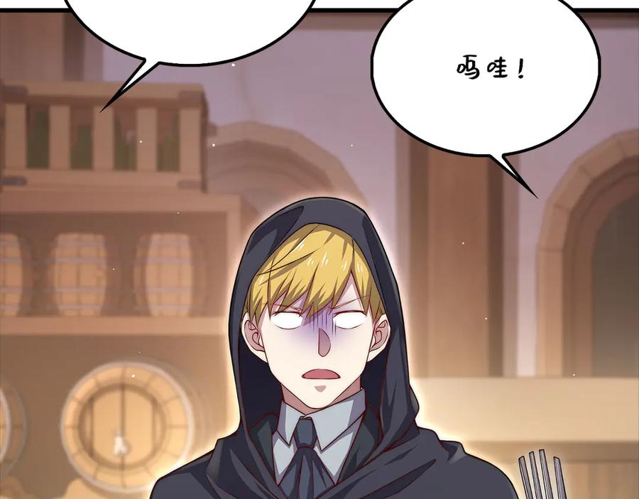 领主大人的金币用不完 - 第124话 归来 - 第170张图