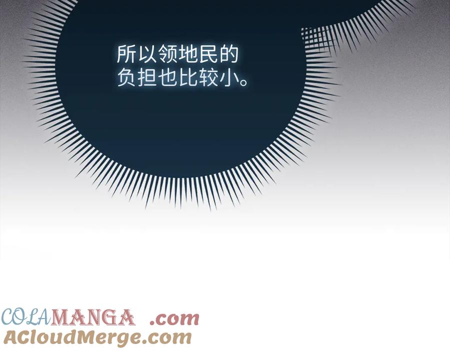 领主大人的金币用不完 - 第124话 归来 - 第157张图