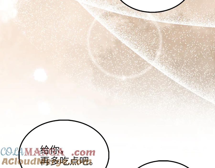 领主大人的金币用不完 - 第124话 归来 - 第169张图