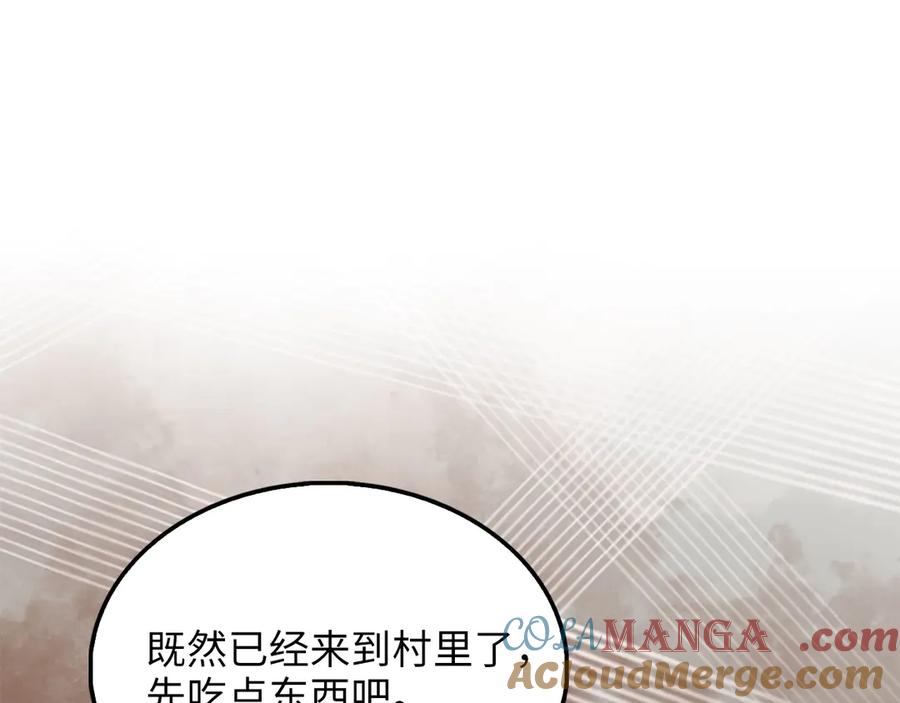 领主大人的金币用不完 - 第124话 归来 - 第161张图