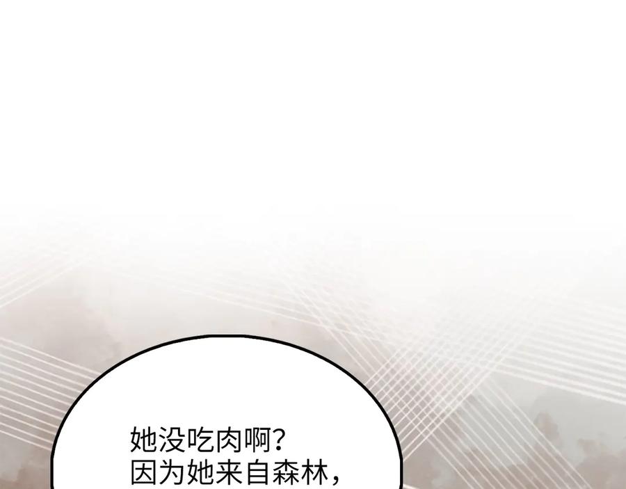 领主大人的金币用不完 - 第124话 归来 - 第176张图